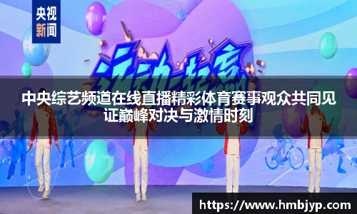 JN体育