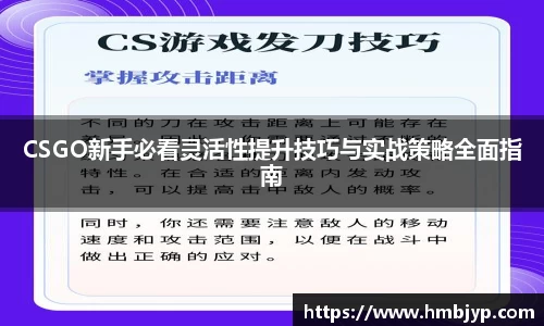 江南·综合体育