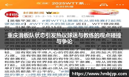 江南JNSport体育