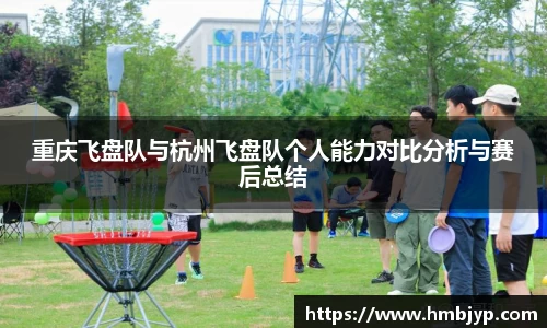 江南·综合体育