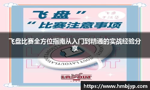 江南JNSport体育