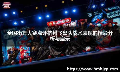 江南JNSport体育