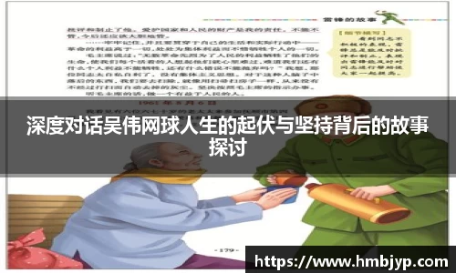 JN体育官网