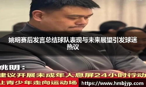 江南JNSport体育
