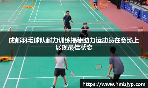 JN体育