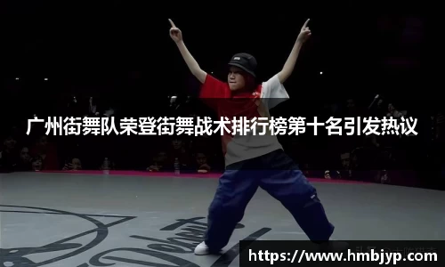 江南JNSport体育