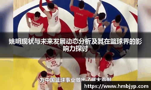 江南·综合体育