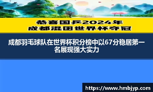 JN体育官网