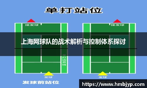 JN体育