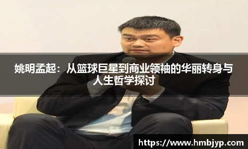 江南·综合体育