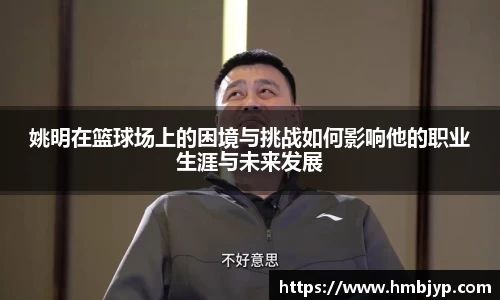 江南·综合体育