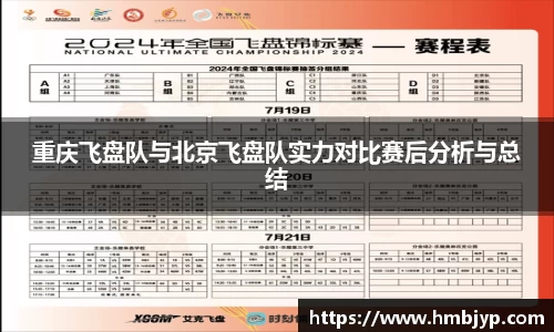 江南·综合体育