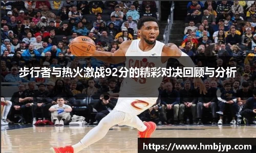 JN体育官网