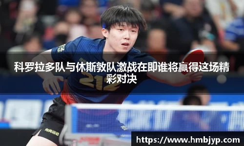 JN体育官网