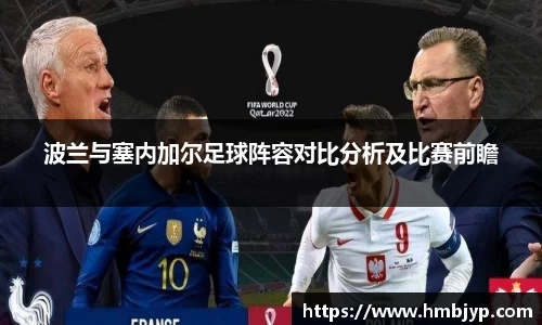 江南·综合体育