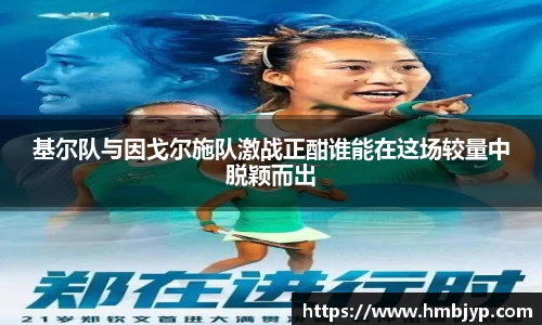 江南·综合体育