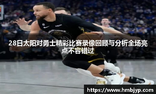 JN体育官网