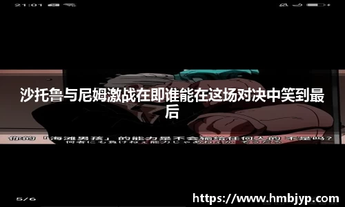 JN体育官网