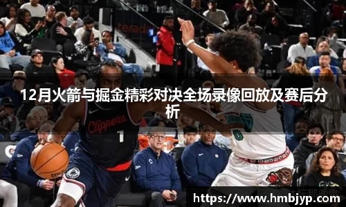 江南·综合体育